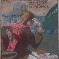 Harmatvíz-plakát / "Harmatvíz" mineral water poster (1914 előtt / before 1914)