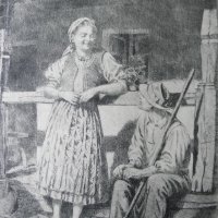 Udvarlás / Courting (1950-es évek / 1950s) 